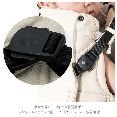 napnap 抱っこひも 双子 通販 ふたご 抱っこ紐 便利グッズ 出産祝い ベビー用品 ベビーグッズ 赤ちゃん用品 だっこひも おんぶ おんぶ紐 イクメン パパグッズ メッシュ フード 孫 紺 ネイ_4