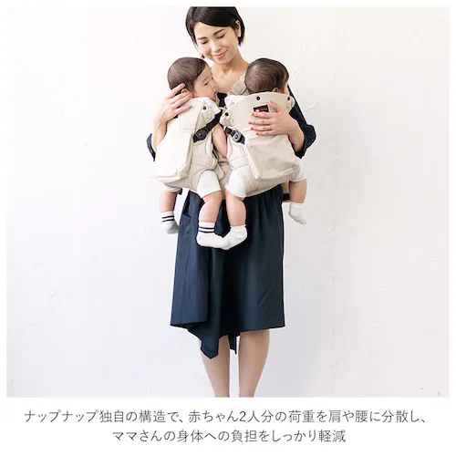 napnap 抱っこひも 双子 通販 ふたご 抱っこ紐 便利グッズ 出産祝い ベビー用品 ベビーグッズ 赤ちゃん用品 だっこひも おんぶ おんぶ紐 イクメン パパグッズ メッシュ フード 孫 紺 ネイ_5