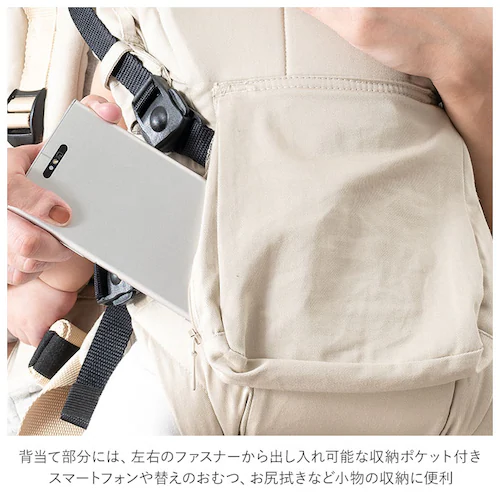 napnap 抱っこひも 双子 通販 ふたご 抱っこ紐 便利グッズ 出産祝い ベビー用品 ベビーグッズ 赤ちゃん用品 だっこひも おんぶ おんぶ紐 イクメン パパグッズ メッシュ フード 孫 紺 ネイ_7