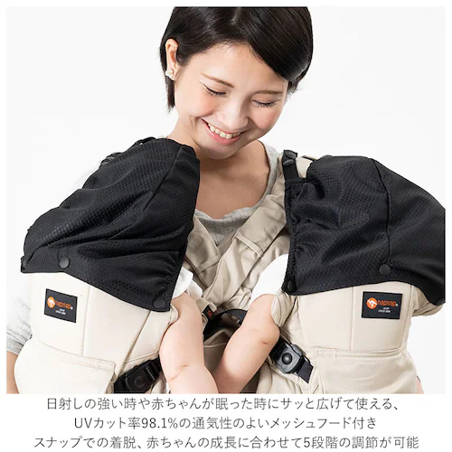 napnap 抱っこひも 双子 通販 ふたご 抱っこ紐 便利グッズ 出産祝い ベビー用品 ベビーグッズ 赤ちゃん用品 だっこひも おんぶ おんぶ紐 イクメン パパグッズ メッシュ フード 孫 紺 ネイ_9