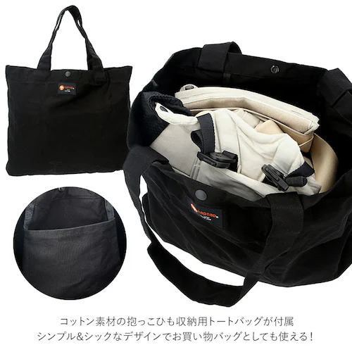 napnap 抱っこひも 双子 通販 ふたご 抱っこ紐 便利グッズ 出産祝い ベビー用品 ベビーグッズ 赤ちゃん用品 だっこひも おんぶ おんぶ紐 イクメン パパグッズ メッシュ フード 孫 紺 ネイ_10