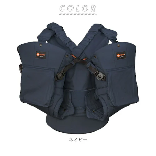 napnap 抱っこひも 双子 通販 ふたご 抱っこ紐 便利グッズ 出産祝い ベビー用品 ベビーグッズ 赤ちゃん用品 だっこひも おんぶ おんぶ紐 イクメン パパグッズ メッシュ フード 孫 紺 ネイ_13