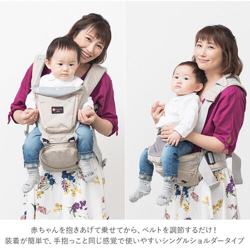 ヒップシート 抱っこ紐 通販 たためる 折りたためるヒップシート Tran シングルショルダー 便利グッズ 出産祝い ベビー用品 ベビーグッズ 赤ちゃん用品 ウエストキャリーバッグ パパグッズ 出産準_2