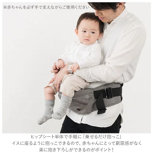 ヒップシート 抱っこ紐 通販 たためる 折りたためる Tran ダブルショルダー 便利グッズ 出産祝い ベビー用品 ベビーグッズ 赤ちゃん用品 ウエストキャリーバッグ パパグッズ 出産準備 孫 ウエス_7