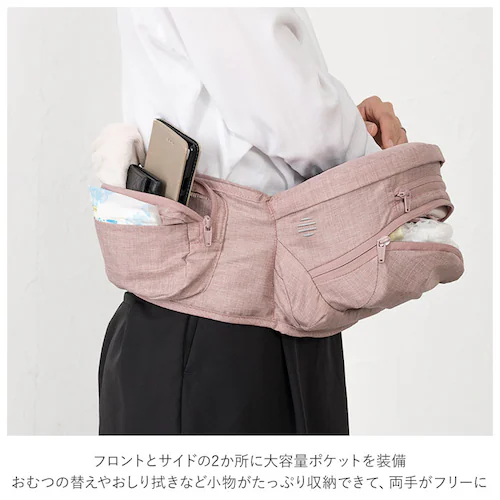 ヒップシート 抱っこ紐 通販 たためる 折りたためる Tran ダブルショルダー 便利グッズ 出産祝い ベビー用品 ベビーグッズ 赤ちゃん用品 ウエストキャリーバッグ パパグッズ 出産準備 孫 ウエス_10