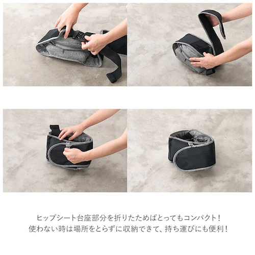 ヒップシート 抱っこ紐 通販 たためる 折りたためる Tran ダブルショルダー 便利グッズ 出産祝い ベビー用品 ベビーグッズ 赤ちゃん用品 ウエストキャリーバッグ パパグッズ 出産準備 孫 ウエス_12