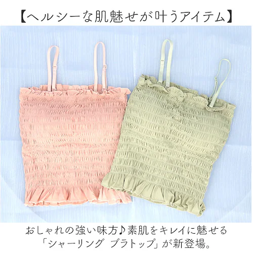 �L���~ �u���g�b�v �ʔ� �L���~�\�[�� �J�b�v�t���L���~�\�[�� �C���i�[ ���� ���� �p�b�h�t�� ���f�B�[�X �u���L���~ �g�b�v�X ���[���E�F�A ALTROSE �A���g���[�Y 400501 ������ �^_1