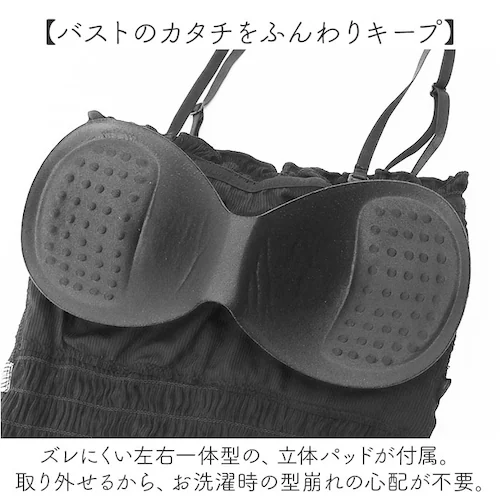 �L���~ �u���g�b�v �ʔ� �L���~�\�[�� �J�b�v�t���L���~�\�[�� �C���i�[ ���� ���� �p�b�h�t�� ���f�B�[�X �u���L���~ �g�b�v�X ���[���E�F�A ALTROSE �A���g���[�Y 400501 ������ �^_4