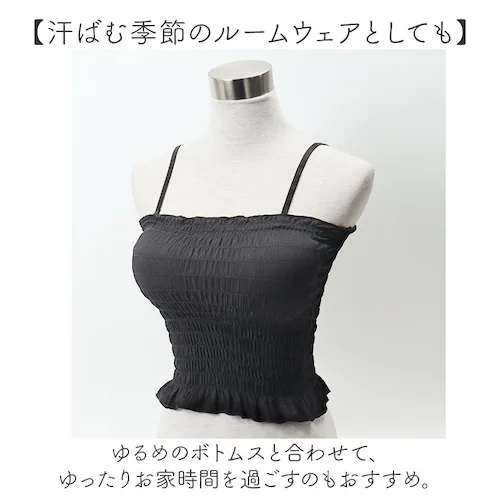 �L���~ �u���g�b�v �ʔ� �L���~�\�[�� �J�b�v�t���L���~�\�[�� �C���i�[ ���� ���� �p�b�h�t�� ���f�B�[�X �u���L���~ �g�b�v�X ���[���E�F�A ALTROSE �A���g���[�Y 400501 ������ �^_7