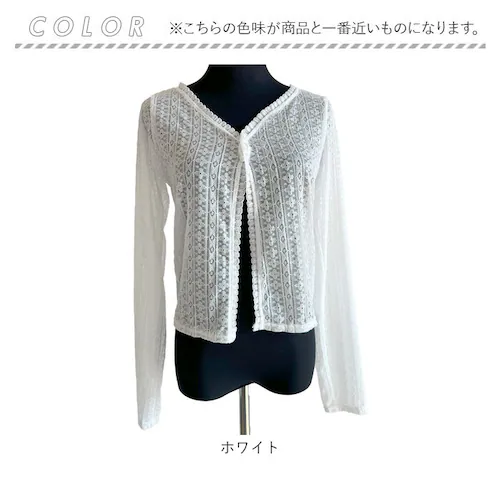 ���[�X �J�[�f�B�K�� ���� �ʔ� ���[�X�J�[�f�B�K�� �����J�[�f�B�K�� �H�D�� ����J�[�f�B�K�� ���f�B�[�X�J�[�f�B�K������ �J�[�f�K�� �H�D���� �g�b�v�X �������҂� �t�ďH ��[�΍� ������ �V��_16