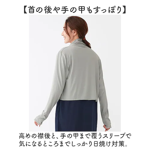 uv�J�b�g �{���� ������ �ʔ� �J�[�f�B�K�� ���悯 UV�J�b�g�{���� �J�[�f�K�� �H�D�� ���O���΍� �O�b�Y �ڐG�⊴ ���f�B�[�X �y���H�D���UV�J�b�g�{���� ������� ���O���J�b�g �A�E�^�[ _3