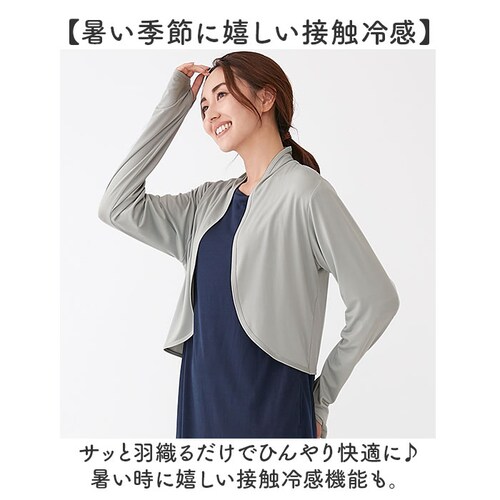 uv�J�b�g �{���� ������ �ʔ� �J�[�f�B�K�� ���悯 UV�J�b�g�{���� �J�[�f�K�� �H�D�� ���O���΍� �O�b�Y �ڐG�⊴ ���f�B�[�X �y���H�D���UV�J�b�g�{���� ������� ���O���J�b�g �A�E�^�[ _6