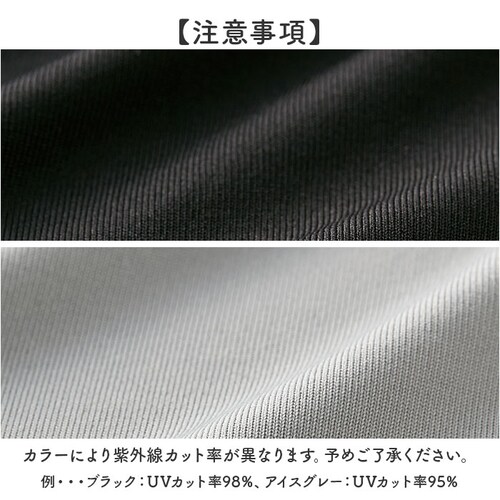 uv�J�b�g �{���� ������ �ʔ� �J�[�f�B�K�� ���悯 UV�J�b�g�{���� �J�[�f�K�� �H�D�� ���O���΍� �O�b�Y �ڐG�⊴ ���f�B�[�X �y���H�D���UV�J�b�g�{���� ������� ���O���J�b�g �A�E�^�[ _9