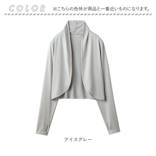 uv�J�b�g �{���� ������ �ʔ� �J�[�f�B�K�� ���悯 UV�J�b�g�{���� �J�[�f�K�� �H�D�� ���O���΍� �O�b�Y �ڐG�⊴ ���f�B�[�X �y���H�D���UV�J�b�g�{���� ������� ���O���J�b�g �A�E�^�[ _11