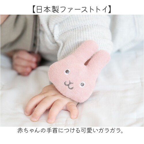 ���g�� �Ԃ���� ����� �K���K�� �ʔ� ���{�� ���X�g�K���K�� ��� �������� �t�@�[�X�g�g�C �R�R�E�H�[�N cocowalk ���̎q �j�̎q �� �R�b�g�� �o�Y�j�� �M�t�g ���蕨 ���킢�� ��_1