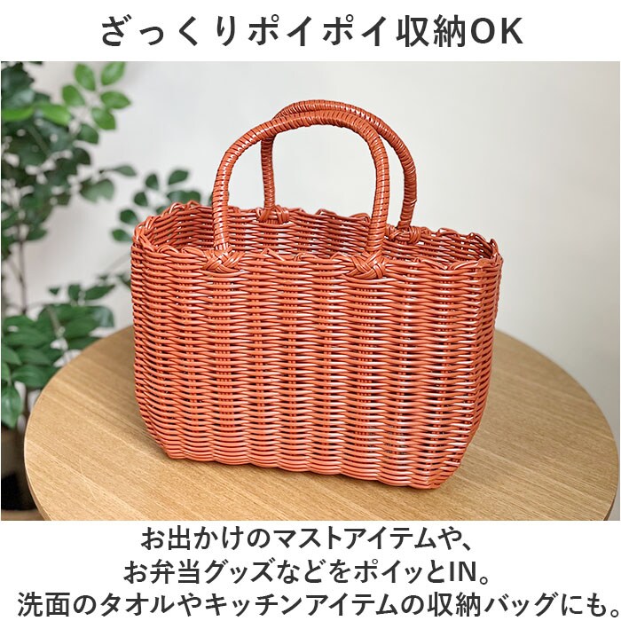 かごバッグ おしゃれ 通販 カゴバッグ かごバック バスケット カゴ