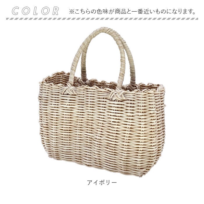 かごバッグ おしゃれ 通販 カゴバッグ かごバック バスケット カゴ