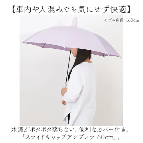 �P�J�o�[�t���P 60cm �ʔ� �X���C�h�J�o�[�t���P �X���C�h�J�o�[ �P ���P �J�P �W�����v�P �P�J�o�[ �X���C�h�L���b�v ���� �J�T 60�Z���` ���f�B�[�X ���� ���q �ʋ� �ʊw ���n �V���v��_1