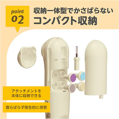 edisonmama エジソンママ 爪切り 爪やすり セット 通販 電動爪やすり 電動爪ヤスリ 電動爪削り 電動爪けずり 電動つめけずり つめけずり つめきり つめやすり ネイルケアセット ネイルケア_3