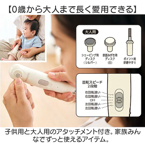 edisonmama エジソンママ 爪切り 爪やすり セット 通販 電動爪やすり 電動爪ヤスリ 電動爪削り 電動爪けずり 電動つめけずり つめけずり つめきり つめやすり ネイルケアセット ネイルケア_5