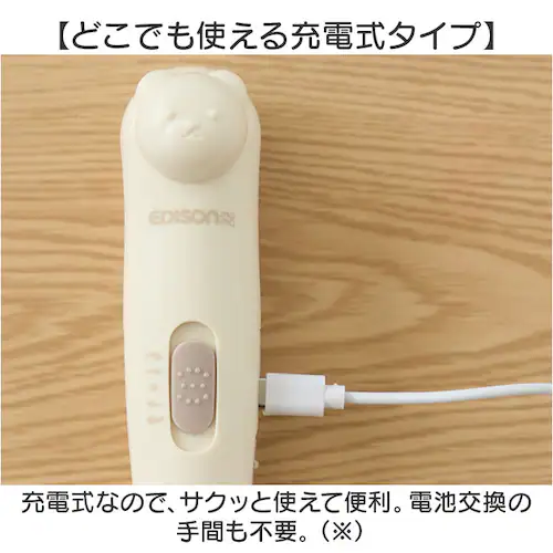 edisonmama エジソンママ 爪切り 爪やすり セット 通販 電動爪やすり 電動爪ヤスリ 電動爪削り 電動爪けずり 電動つめけずり つめけずり つめきり つめやすり ネイルケアセット ネイルケア_8