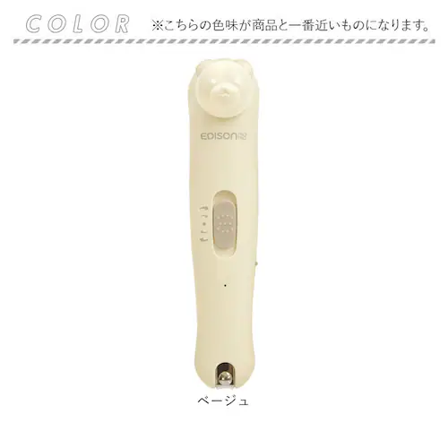 edisonmama エジソンママ 爪切り 爪やすり セット 通販 電動爪やすり 電動爪ヤスリ 電動爪削り 電動爪けずり 電動つめけずり つめけずり つめきり つめやすり ネイルケアセット ネイルケア_12