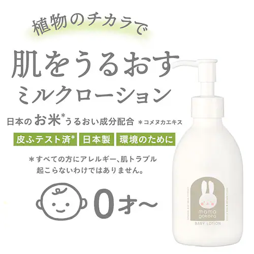 �o�Y�j�� �X�L���P�A �M�t�g�Z�b�g �ʔ� �x�r�[�P�A�E�o�X�p�i �x�r�[�S�g�V�����v�[ �x�r�[���[�V���� �R���t�H�[�e�B���O �V�����v�[ �ێ����[�V���� �Ԃ����p�i �j�̎q ���̎q �x�r�[�p �S�g�V��_4