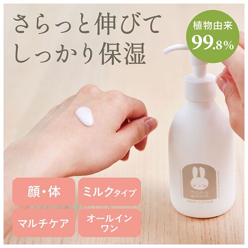 �o�Y�j�� �X�L���P�A �M�t�g�Z�b�g �ʔ� �x�r�[�P�A�E�o�X�p�i �x�r�[�S�g�V�����v�[ �x�r�[���[�V���� �R���t�H�[�e�B���O �V�����v�[ �ێ����[�V���� �Ԃ����p�i �j�̎q ���̎q �x�r�[�p �S�g�V��_5