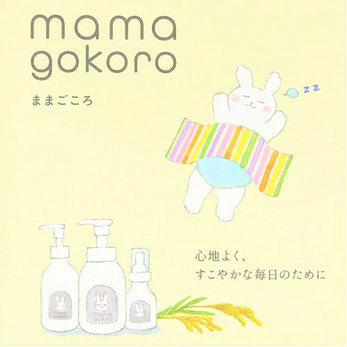 �o�Y�j�� �X�L���P�A �M�t�g�Z�b�g �ʔ� �x�r�[�P�A�E�o�X�p�i �x�r�[�S�g�V�����v�[ �x�r�[���[�V���� �R���t�H�[�e�B���O �V�����v�[ �ێ����[�V���� �Ԃ����p�i �j�̎q ���̎q �x�r�[�p �S�g�V��_9