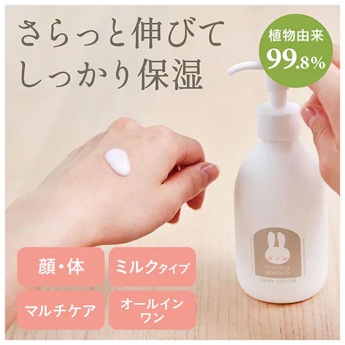 �o�Y�j�� �X�L���P�A �M�t�g�Z�b�g �ʔ� �x�r�[�P�A�E�o�X�p�i �x�r�[�S�g�V�����v�[ �x�r�[���[�V���� �R���t�H�[�e�B���O �V�����v�[ �ێ����[�V���� �Ԃ����p�i �x�r�[���[�V���� �j�̎q ���̎q _5