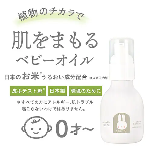 �o�Y�j�� �X�L���P�A �M�t�g�Z�b�g �ʔ� �x�r�[�P�A�E�o�X�p�i �x�r�[�S�g�V�����v�[ �x�r�[���[�V���� �R���t�H�[�e�B���O �V�����v�[ �ێ����[�V���� �Ԃ����p�i �x�r�[���[�V���� �j�̎q ���̎q _6