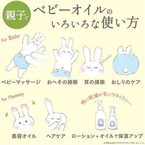 �o�Y�j�� �X�L���P�A �M�t�g�Z�b�g �ʔ� �x�r�[�P�A�E�o�X�p�i �x�r�[�S�g�V�����v�[ �x�r�[���[�V���� �R���t�H�[�e�B���O �V�����v�[ �ێ����[�V���� �Ԃ����p�i �x�r�[���[�V���� �j�̎q ���̎q _8