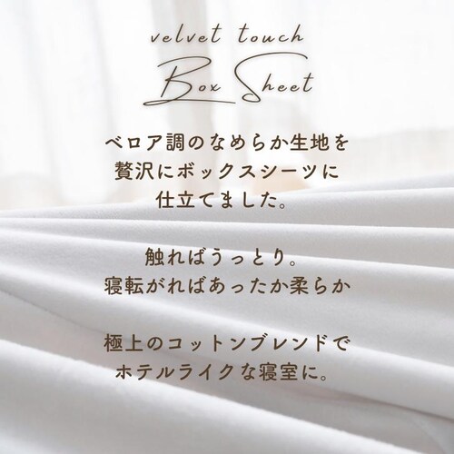 �V�[�c �{�b�N�X�V�[�c �_�u�� �ʔ� �x�b�h�V�[�c �x�b�h�J�o�[ �J�o�[ �N�� ���� ���������� �g���� �������� �z�� �ۉ� �Ȃ߂炩 �t�B�b�g ���炩 �y���A�� �H �~ �_�炩�� ���炩�� �㎿_1