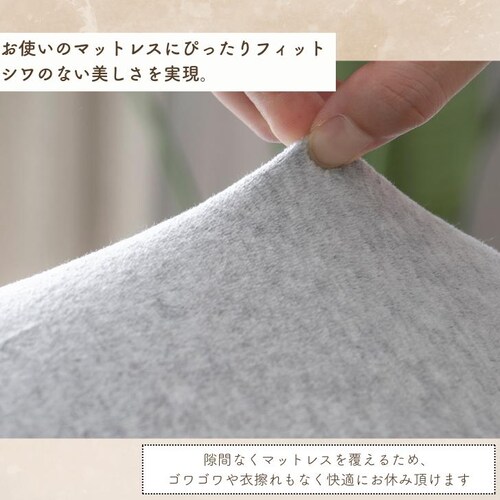 �V�[�c �{�b�N�X�V�[�c �_�u�� �ʔ� �x�b�h�V�[�c �x�b�h�J�o�[ �J�o�[ �N�� ���� ���������� �g���� �������� �z�� �ۉ� �Ȃ߂炩 �t�B�b�g ���炩 �y���A�� �H �~ �_�炩�� ���炩�� �㎿_2