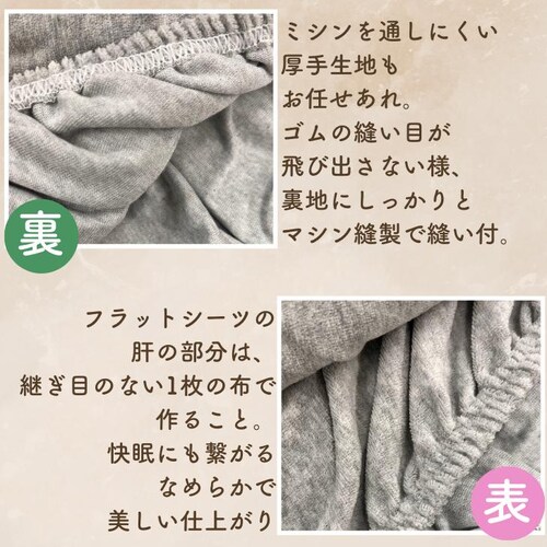 �V�[�c �{�b�N�X�V�[�c �_�u�� �ʔ� �x�b�h�V�[�c �x�b�h�J�o�[ �J�o�[ �N�� ���� ���������� �g���� �������� �z�� �ۉ� �Ȃ߂炩 �t�B�b�g ���炩 �y���A�� �H �~ �_�炩�� ���炩�� �㎿_3