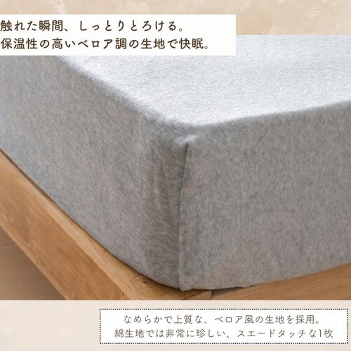 �V�[�c �{�b�N�X�V�[�c �_�u�� �ʔ� �x�b�h�V�[�c �x�b�h�J�o�[ �J�o�[ �N�� ���� ���������� �g���� �������� �z�� �ۉ� �Ȃ߂炩 �t�B�b�g ���炩 �y���A�� �H �~ �_�炩�� ���炩�� �㎿_4