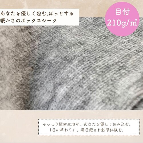 �V�[�c �{�b�N�X�V�[�c �_�u�� �ʔ� �x�b�h�V�[�c �x�b�h�J�o�[ �J�o�[ �N�� ���� ���������� �g���� �������� �z�� �ۉ� �Ȃ߂炩 �t�B�b�g ���炩 �y���A�� �H �~ �_�炩�� ���炩�� �㎿_6