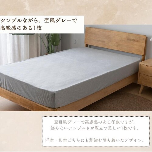 �V�[�c �{�b�N�X�V�[�c �_�u�� �ʔ� �x�b�h�V�[�c �x�b�h�J�o�[ �J�o�[ �N�� ���� ���������� �g���� �������� �z�� �ۉ� �Ȃ߂炩 �t�B�b�g ���炩 �y���A�� �H �~ �_�炩�� ���炩�� �㎿_7