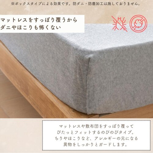 �V�[�c �{�b�N�X�V�[�c �_�u�� �ʔ� �x�b�h�V�[�c �x�b�h�J�o�[ �J�o�[ �N�� ���� ���������� �g���� �������� �z�� �ۉ� �Ȃ߂炩 �t�B�b�g ���炩 �y���A�� �H �~ �_�炩�� ���炩�� �㎿_8