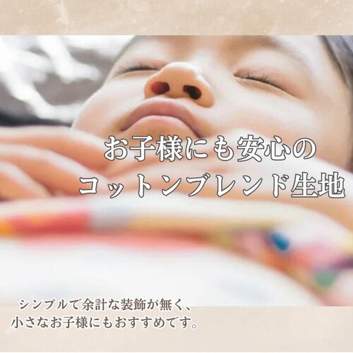 �V�[�c �{�b�N�X�V�[�c �_�u�� �ʔ� �x�b�h�V�[�c �x�b�h�J�o�[ �J�o�[ �N�� ���� ���������� �g���� �������� �z�� �ۉ� �Ȃ߂炩 �t�B�b�g ���炩 �y���A�� �H �~ �_�炩�� ���炩�� �㎿_9