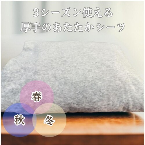 �V�[�c �{�b�N�X�V�[�c �_�u�� �ʔ� �x�b�h�V�[�c �x�b�h�J�o�[ �J�o�[ �N�� ���� ���������� �g���� �������� �z�� �ۉ� �Ȃ߂炩 �t�B�b�g ���炩 �y���A�� �H �~ �_�炩�� ���炩�� �㎿_10