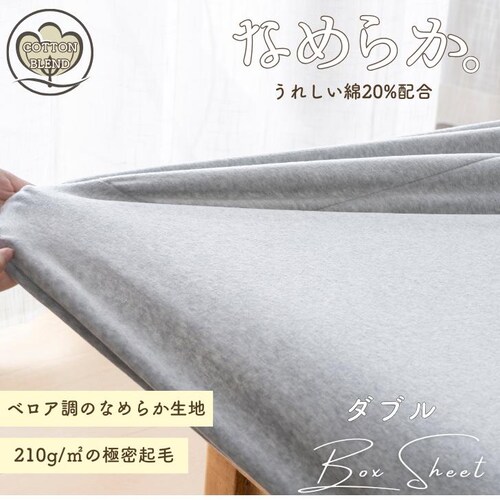 �V�[�c �{�b�N�X�V�[�c �_�u�� �ʔ� �x�b�h�V�[�c �x�b�h�J�o�[ �J�o�[ �N�� ���� ���������� �g���� �������� �z�� �ۉ� �Ȃ߂炩 �t�B�b�g ���炩 �y���A�� �H �~ �_�炩�� ���炩�� �㎿_12