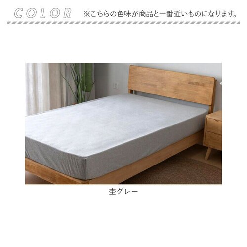 �V�[�c �{�b�N�X�V�[�c �_�u�� �ʔ� �x�b�h�V�[�c �x�b�h�J�o�[ �J�o�[ �N�� ���� ���������� �g���� �������� �z�� �ۉ� �Ȃ߂炩 �t�B�b�g ���炩 �y���A�� �H �~ �_�炩�� ���炩�� �㎿_13