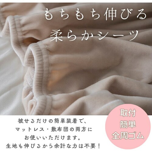 �V�[�c �{�b�N�X�V�[�c �_�u�� �ʔ� �x�b�h�V�[�c �x�b�h�J�o�[ �J�o�[ �N�� ���� �̂т̂� �}�C�N���t�@�C�o�[ ���������� �g���� �������� �ӂ�ӂ� �ӂ��� �ې� �ۉ� �������� �ʂ����� _4