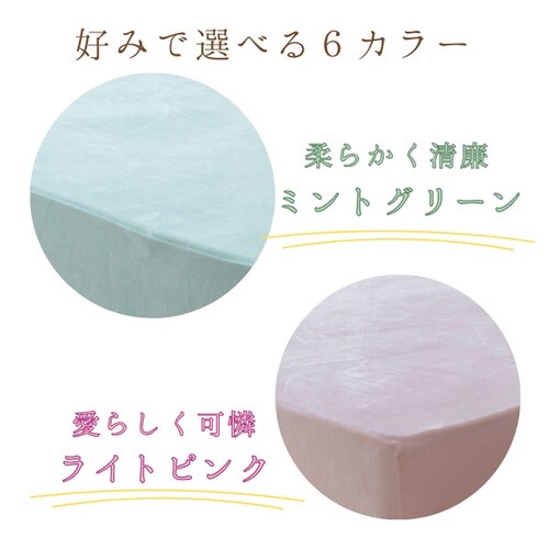 �V�[�c �{�b�N�X�V�[�c �_�u�� �ʔ� �x�b�h�V�[�c �x�b�h�J�o�[ �J�o�[ �N�� ���� �̂т̂� �}�C�N���t�@�C�o�[ ���������� �g���� �������� �ӂ�ӂ� �ӂ��� �ې� �ۉ� �������� �ʂ����� _5