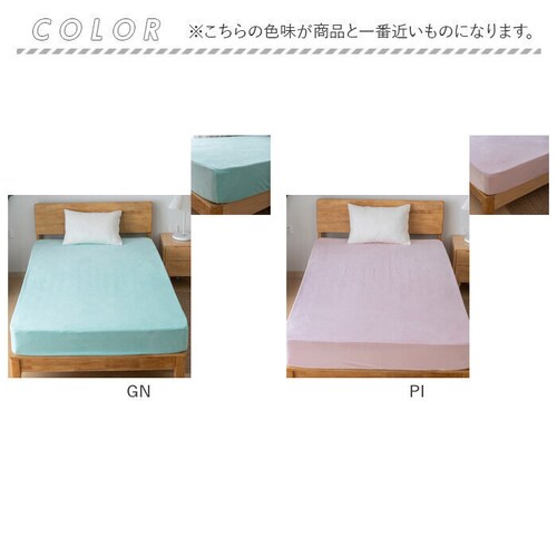 �V�[�c �{�b�N�X�V�[�c �_�u�� �ʔ� �x�b�h�V�[�c �x�b�h�J�o�[ �J�o�[ �N�� ���� �̂т̂� �}�C�N���t�@�C�o�[ ���������� �g���� �������� �ӂ�ӂ� �ӂ��� �ې� �ۉ� �������� �ʂ����� _17