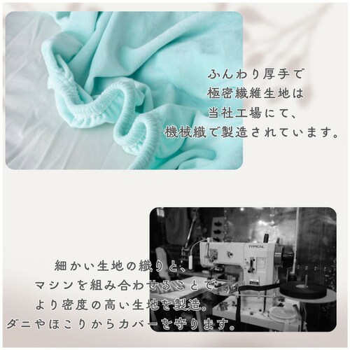 �V�[�c �{�b�N�X�V�[�c �V���O�� �ʔ� �x�b�h�V�[�c �x�b�h�J�o�[ �J�o�[ �N�� ���� �̂т̂� �}�C�N���t�@�C�o�[ ���������� �g���� �������� �ӂ�ӂ� �ӂ��� �ې� �ۉ� �ʂ����� �H �~ _1