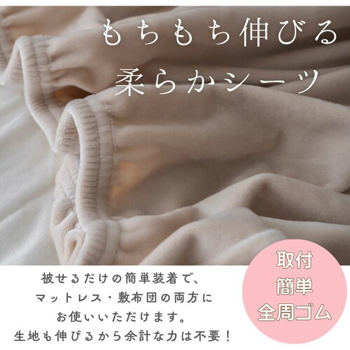 �V�[�c �{�b�N�X�V�[�c �V���O�� �ʔ� �x�b�h�V�[�c �x�b�h�J�o�[ �J�o�[ �N�� ���� �̂т̂� �}�C�N���t�@�C�o�[ ���������� �g���� �������� �ӂ�ӂ� �ӂ��� �ې� �ۉ� �ʂ����� �H �~ _4