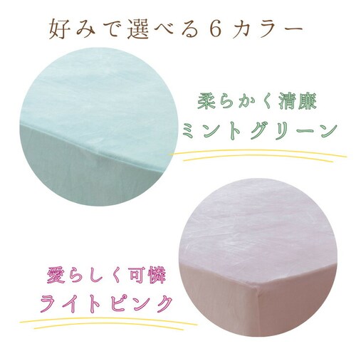 �V�[�c �{�b�N�X�V�[�c �V���O�� �ʔ� �x�b�h�V�[�c �x�b�h�J�o�[ �J�o�[ �N�� ���� �̂т̂� �}�C�N���t�@�C�o�[ ���������� �g���� �������� �ӂ�ӂ� �ӂ��� �ې� �ۉ� �ʂ����� �H �~ _5