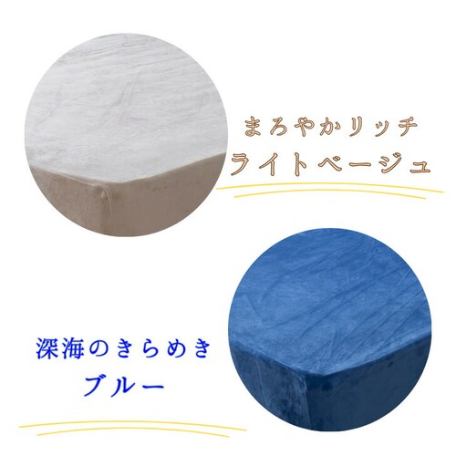 �V�[�c �{�b�N�X�V�[�c �V���O�� �ʔ� �x�b�h�V�[�c �x�b�h�J�o�[ �J�o�[ �N�� ���� �̂т̂� �}�C�N���t�@�C�o�[ ���������� �g���� �������� �ӂ�ӂ� �ӂ��� �ې� �ۉ� �ʂ����� �H �~ _6